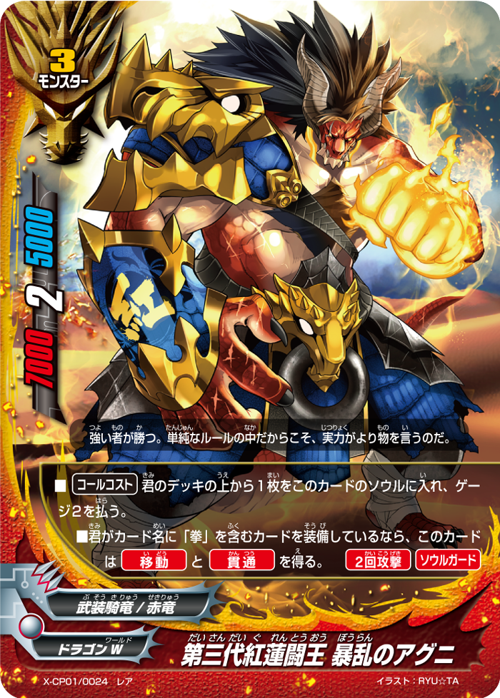 家庭教師ヒットマンREBORN! DSフレイムランブルXX 超決戦!真6弔