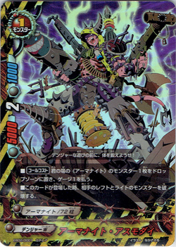 Dragonblade, Dragowing, Future Card Buddyfight Wiki