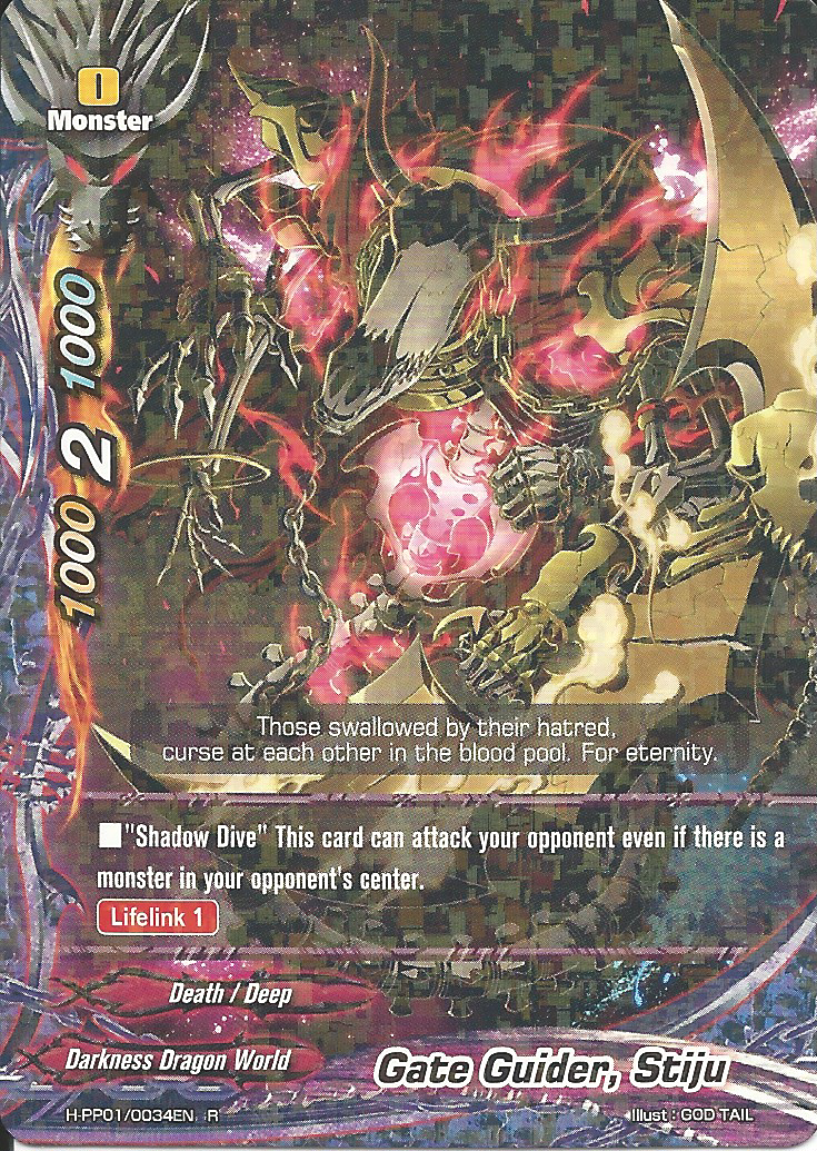 Gate Guider, Stiju | Future Card Buddyfight Wiki | Fandom Gate Guider, Stiju | Future Card Buddyfight Wiki | Fandom