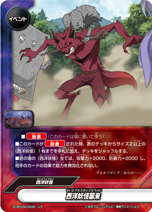 Western Yokai Invasion Future Card Buddyfight Wiki Fandom