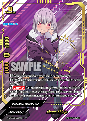 Akane Shinjo | Future Card Buddyfight Wiki | Fandom