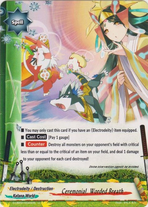 Ceremonial, Worded Breath | Future Card Buddyfight Wiki | Fandom