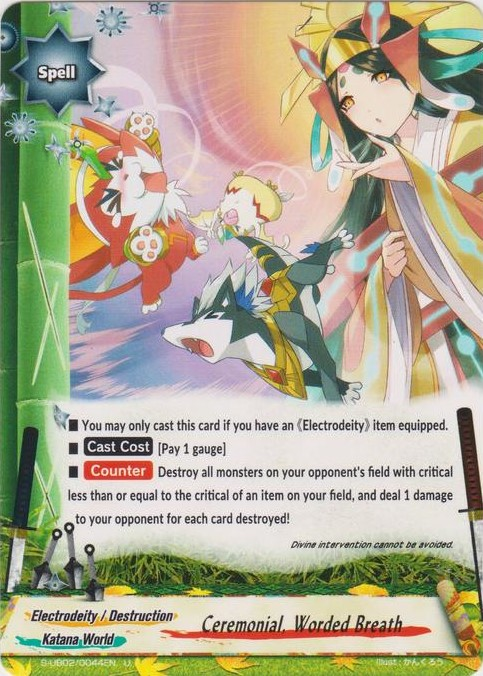 Ceremonial, Worded Breath | Future Card Buddyfight Wiki | Fandom
