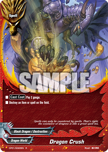 Dragonblade, Dragobrave, Future Card Buddyfight Wiki