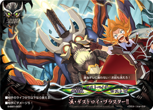 Carnage Destroy Blaster!! | Future Card Buddyfight Wiki | Fandom Carnage Destroy Blaster!! | Future Card Buddyfight Wiki | Fandom