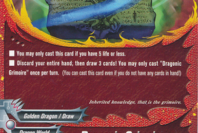 Modernized Dragon Deity, Dynamis | Future Card Buddyfight Modernized Dragon Deity, Dynamis | Future Card Buddyfight