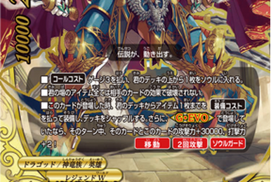 Evil Crusher, Steel Dragon Barrage! | Future Card Buddyfight