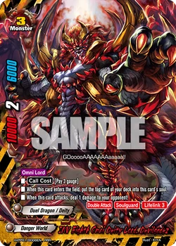 INV Eighth Omni Deity Lord, Devilgadez/Gallery | Future Card