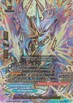 Thunder Heavenly Crystal Dragon, Aldo Athora/Gallery