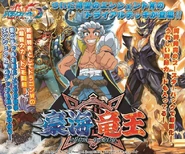 D-TD01's Japanese advertisement