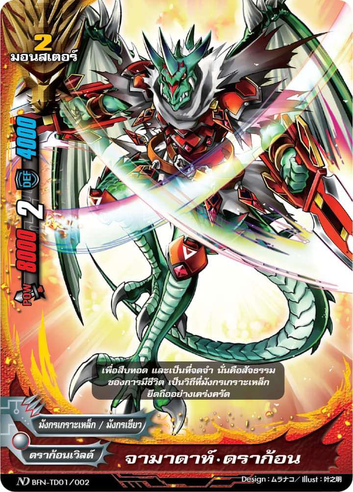 新品未開封 SUPER★DRAGON downforce Dreamland hqdefault.jpg?v=6370d003