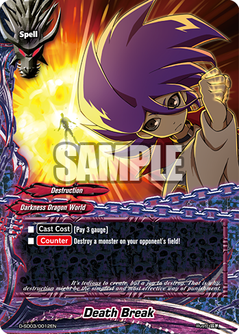 Death Break Future Card Buddyfight Wiki Fandom Death Break Future Card Buddyfight Wiki Fandom