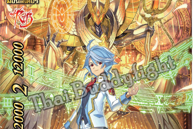バディファイト　タイムジェネラル　トゥボカス カードリスト ｜ フューチャーカード バディファイト公式サイト