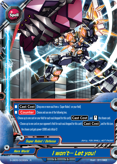 I won't Let you! | Future Card Buddyfight Wiki | Fandom