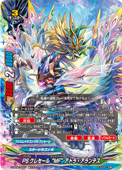 A3261 ポケカ ADV プロモ キラ 12枚 アーマルドex 蒼海のマナフィ A3261 ポケカ ADV プロモ キラ 12枚 アーマルドex 蒼海の