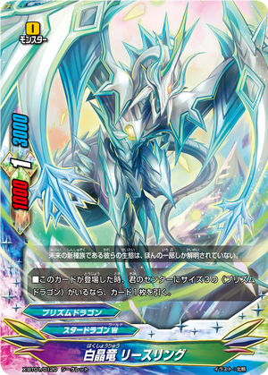 白魔術✨不思議な龍の髭 power ring 白魔術✨不思議な龍の髭 power ring 指輪・リング