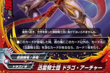 ブレイドラッシュ・ワイバーンδ PSA8 デュエマ】 ブレイドラッシュ・ワイバーンδ DM05/VR の通販