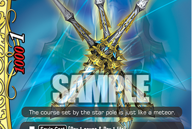 Divine Guidance | Future Card Buddyfight Wiki | Fandom