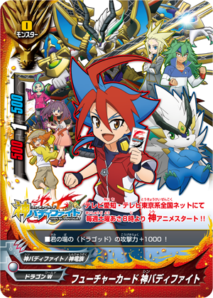 Watch Future Card Buddyfight Streaming Online | Peacock