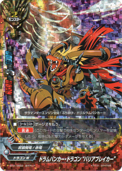 Set Gallery Bf Bt01 Future Card Buddyfight Wiki Fandom Set Gallery Bf Bt01 Future Card Buddyfight Wiki Fandom