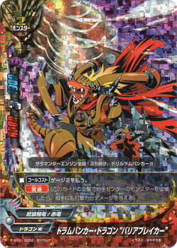 Set Gallery Bf Bt01 Future Card Buddyfight Wiki Fandom