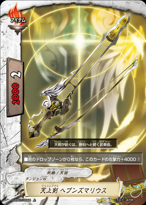カードファイト!! ヴァンガード ハーヴェストエルフ・ビビネイ ヴァンガード DZ-BT09/SR35 ハーヴェスト・エルフ (SR シルバー