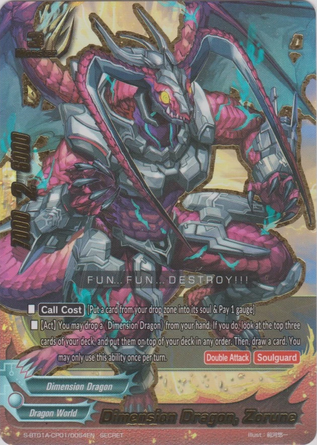 Dimension Dragon, Zorune | Future Card Buddyfight Wiki | Fandom Dimension Dragon, Zorune | Future Card Buddyfight Wiki | Fandom