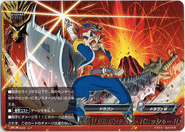 BT04/0024 (R) Roaring Slash!! Gargantua Punisher!!