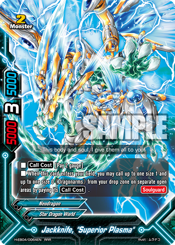 遊戯王 エフェクトヴェーラー YCSJ 未開封 - メルカリ