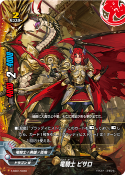 PSA10 Dragon of Illumination 日本選手権　プロモ 遊戯王 日本選手権 プロモ Dragon of Illumination Sanctuary's