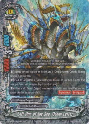 ヴァンパイアジェネシス　ベルフレイムエンペラー　ネオダイダロス　レリーフ　psa ヴァンパイアジェネシス ベルフレイムエンペラー ネオダイダロス