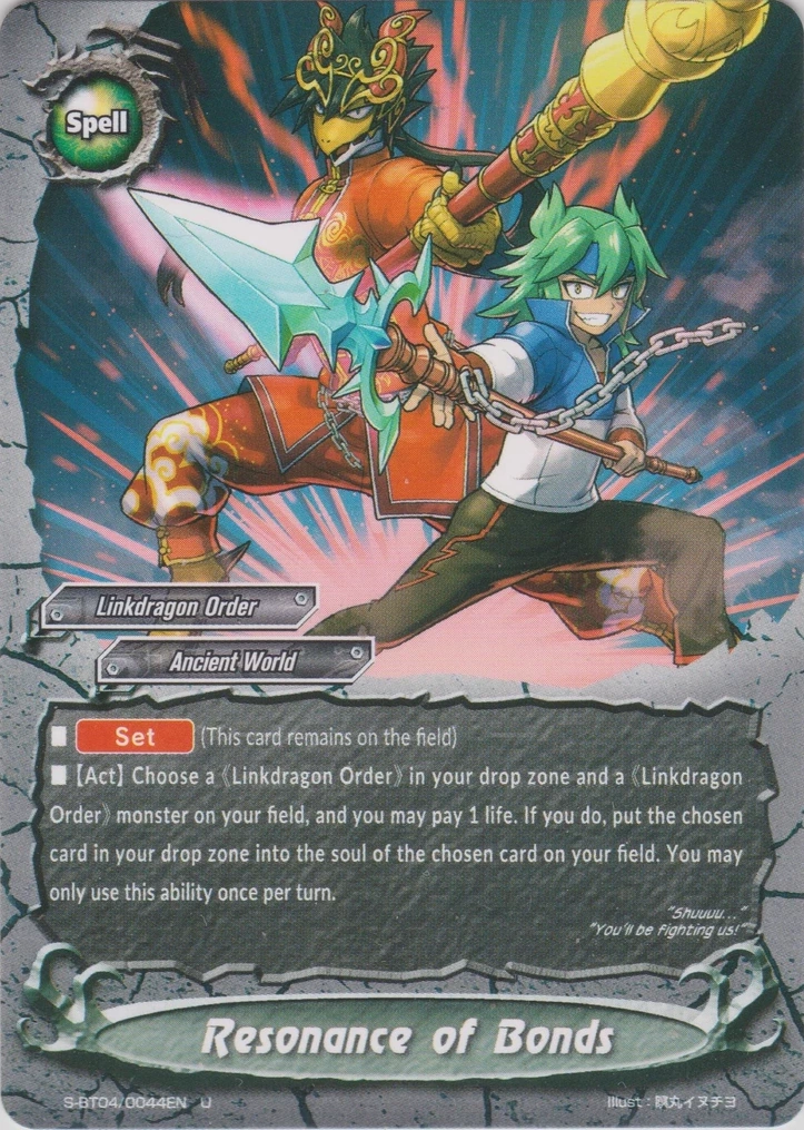 モンテスキュー ルソー プルースト レリックカード メモラビリア