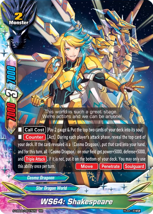 WS64: Shakespeare | Future Card Buddyfight Wiki | Fandom