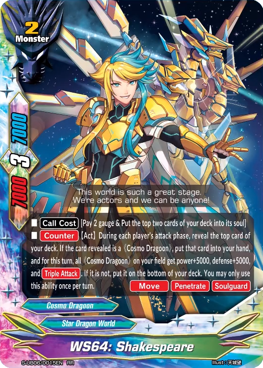 WS64: Shakespeare | Future Card Buddyfight Wiki | Fandom