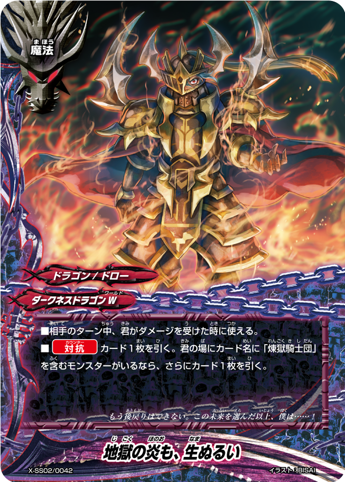 PSA10 降りてきた神々 英語 プロモ DESCENDED GODS ヴァイス PSA10 降りてきた神々 英語 プロモ DESCENDED GODS ヴァイス