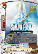 H-EB01/0027 (R) (Sample) H Extra Booster 1: Miracle Impack!