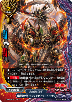 ●Jack KnightサーフボードDark Knight5'10\
