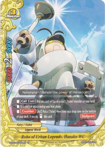 Robo of Urban Legends, Hanako WC | Future Card Buddyfight