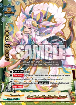 Great Electrodeity of Freedom, Izanami/Gallery | Future Card