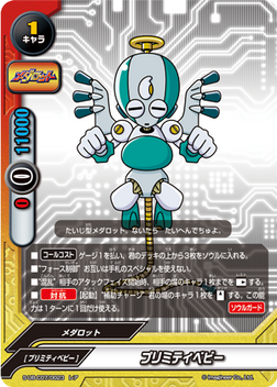 Babbyblu Character Name Future Card Buddyfight Wiki Fandom