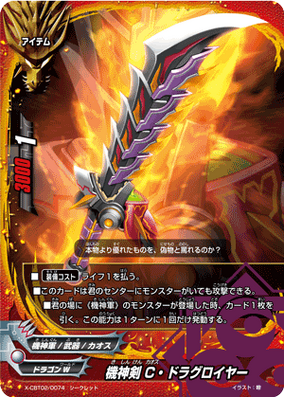 PSA10 CHAOS TCG オーバーロード 湧き上がる狂喜 アルベド1 284?cb=20180119104808