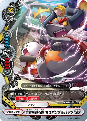 デュエパーティー　シータビート デュエマ デュエパーティー用デッキ シータアウトレイジ