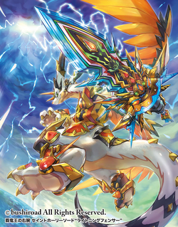 Right Arm Of The War Dragon Lord Saint Holy Sword Lightning Fencer Gallery Future Card Buddyfight Wiki Fandom