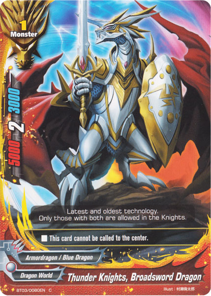 Thunder Knights, Broadsword Dragon | Future Card Buddyfight Wiki 