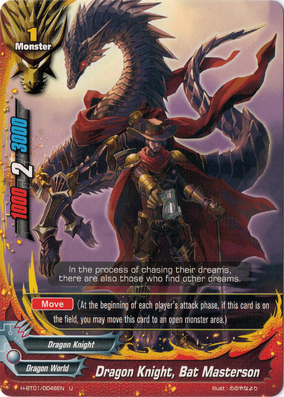 ロビン・フッド ヒーローカード Z/X -Zillions of enemy X-/☆Promotional Cards]九大英雄