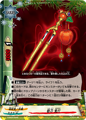 Hairpin Blade Hoozuki Future Card Buddyfight Wiki Fandom Hairpin Blade Hoozuki Future Card Buddyfight Wiki Fandom