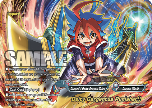 Deity Gargantua Punisher!! (Dragon World) | Future Card