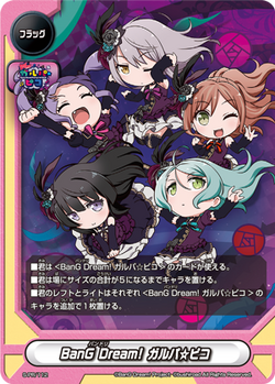 Flag Card S-PR/079EN Buddyfight Bang Dream! Girls Band Party PICO