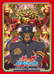 buddyfight card sleeves Demonic Treasure Dragon Emperor, Drajeweled Magnus Vol.795 main image 1