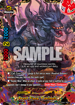 Great Fiend, Yamigedo/Gallery | Future Card Buddyfight Wiki